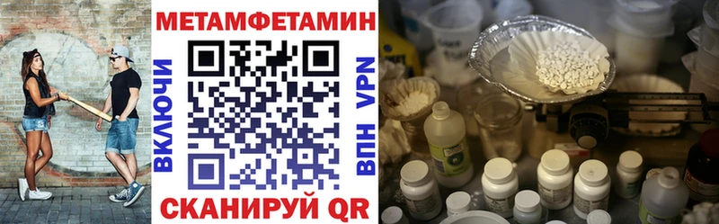 АМФЕТАМИН Premium  Нижняя Салда 