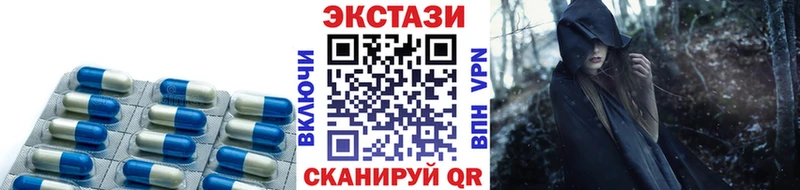 дарнет шоп  Нижняя Салда  Экстази круглые 