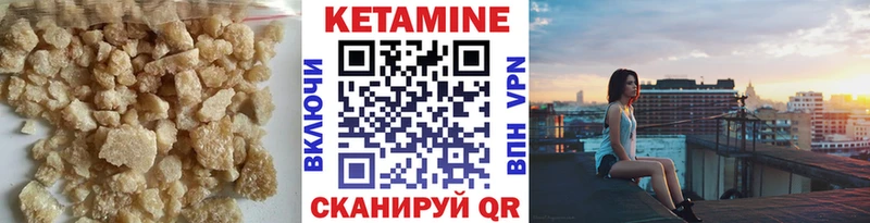 Кетамин ketamine  Нижняя Салда 