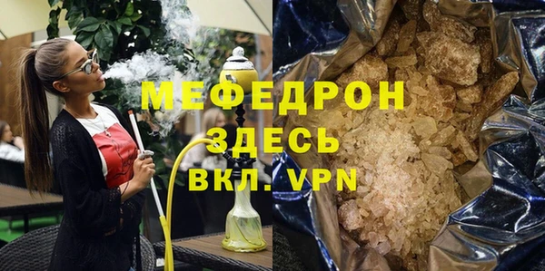 COCAINE Армянск