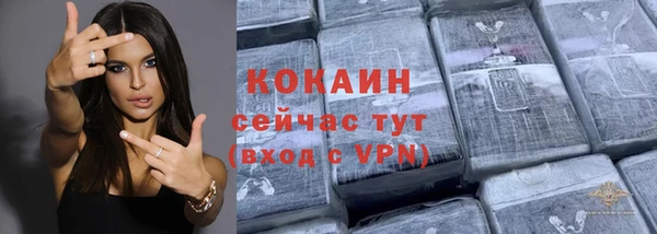 COCAINE Армянск