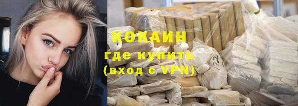 мяу мяу кристалл Баксан