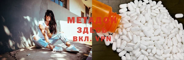 Альфа ПВП Аркадак