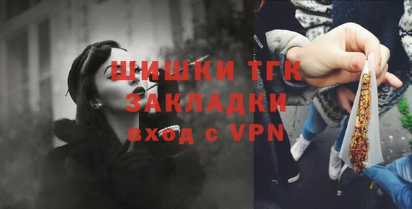 МДПВ Балахна