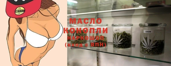 каннабис Арсеньев