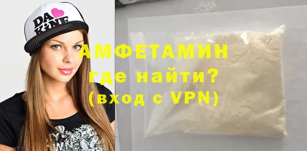 марки lsd Балабаново