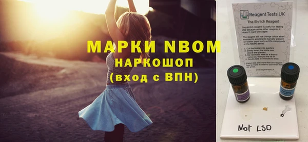 МДПВ Балахна