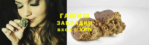 COCAINE Армянск