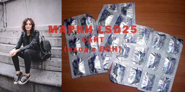марки lsd Балабаново