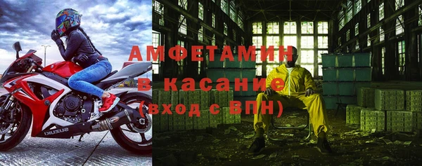 мяу мяу кристалл Баксан