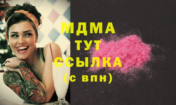 мяу мяу кристалл Баксан