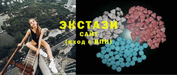 Альфа ПВП Аркадак