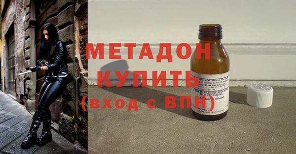 марки lsd Балабаново