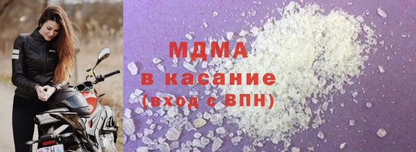 марки lsd Балабаново