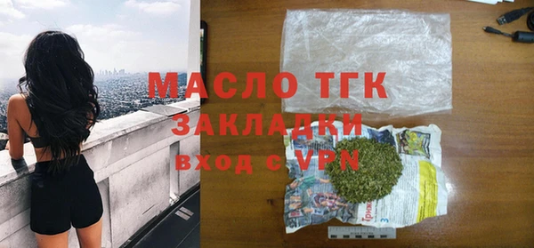 Альфа ПВП Аркадак