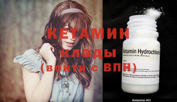 Альфа ПВП Аркадак