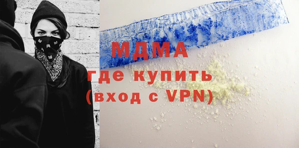 мяу мяу кристалл Баксан