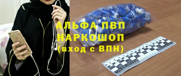 Альфа ПВП Аркадак