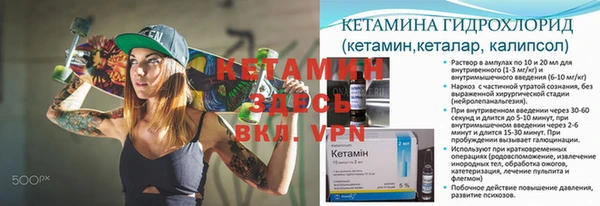 марки lsd Балабаново
