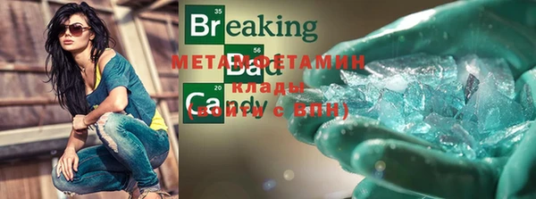 COCAINE Армянск