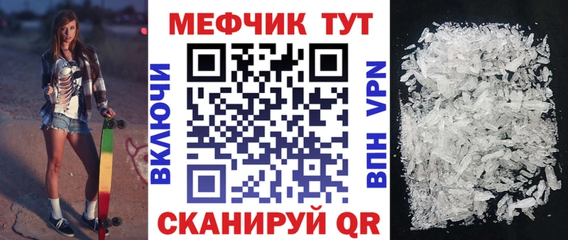 omg зеркало  Нижняя Салда  Меф мука  продажа наркотиков 