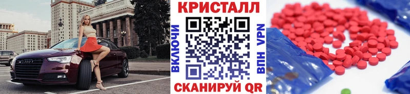 Первитин кристалл Нижняя Салда