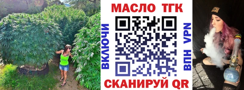 Дистиллят ТГК вейп с тгк  Нижняя Салда 